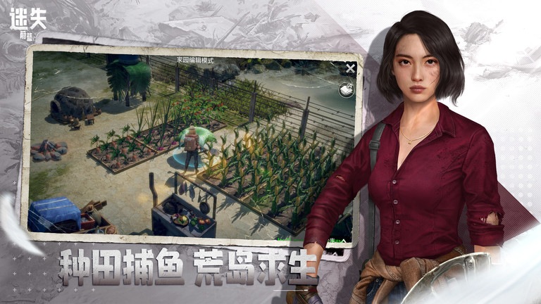 迷失蔚蓝单机版