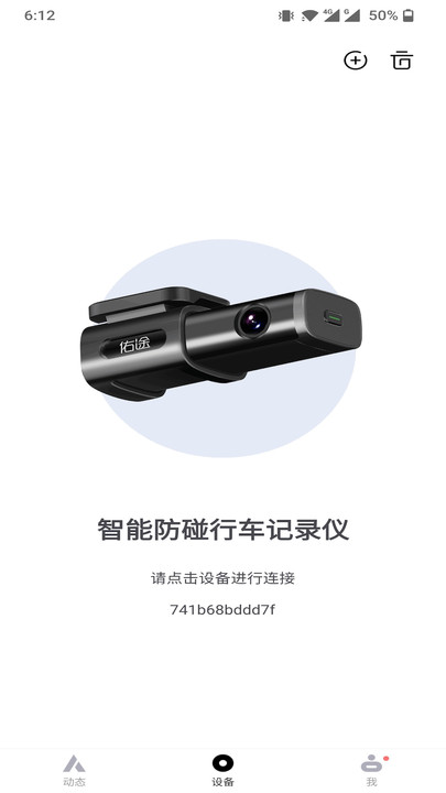 佑途软件 佑途app下载