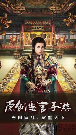 清宫无间斗内购破解版