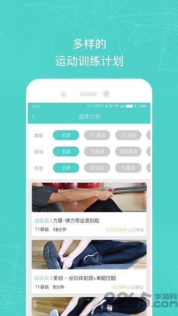小马健康家长版