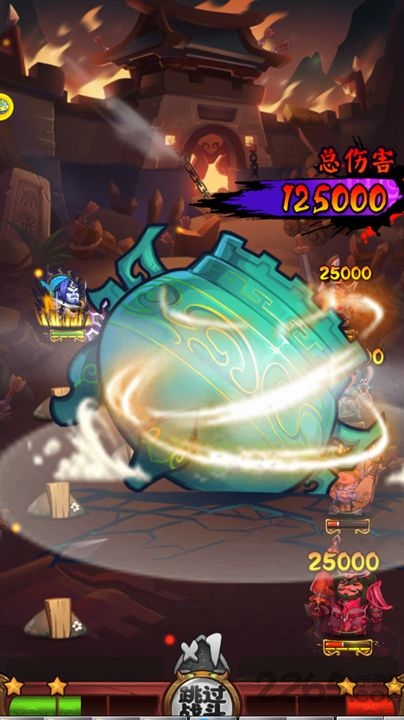 魔王大乱斗最新版