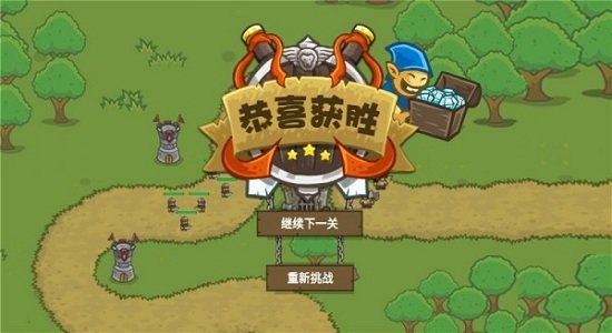 部落城堡保卫战游戏