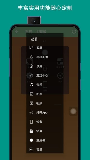 辅助触摸小白点app 辅助触摸安卓下载