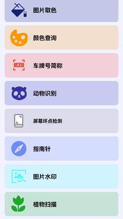 碧瑶觅匣官方版 碧瑶觅匣app下载