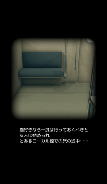 从车窗逃脱的猫大人手机版 从车窗逃脱的猫大人游戏下载