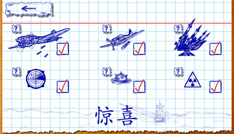 海军围棋手机版