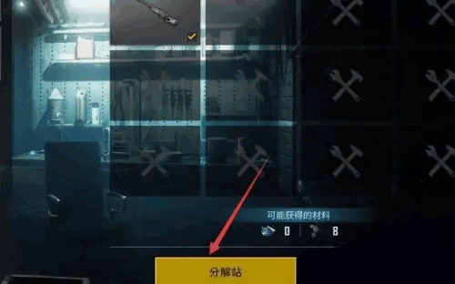 pubgmobile台服怎么获得g币 pubgmobile台服怎么获得g币