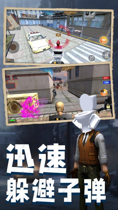 马桶人pk监控人最新版