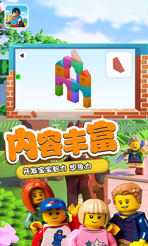 我的高乐我做主手游
