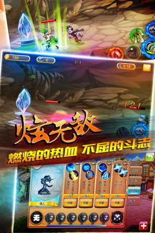 变身吧英雄最新版手游