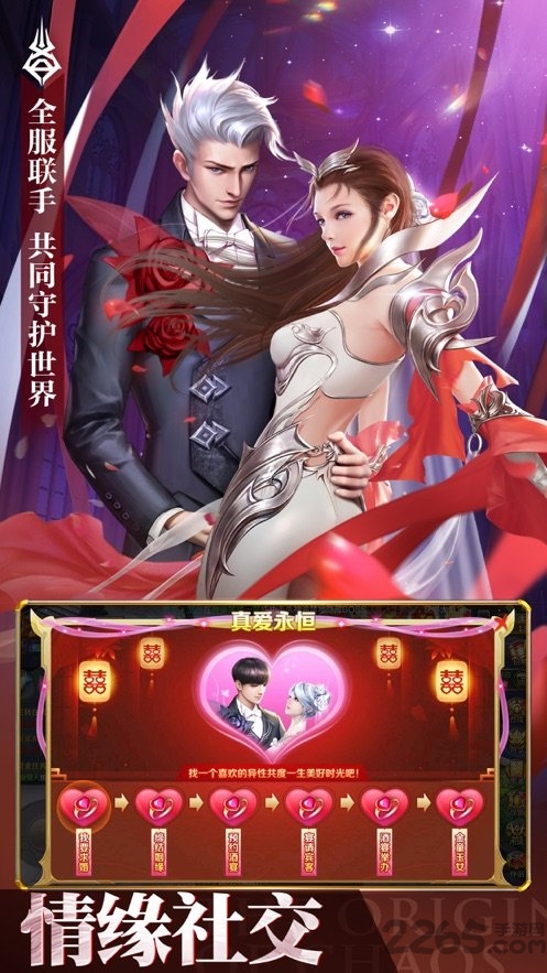 魂域战魔王最新版 魂域战魔王官方版