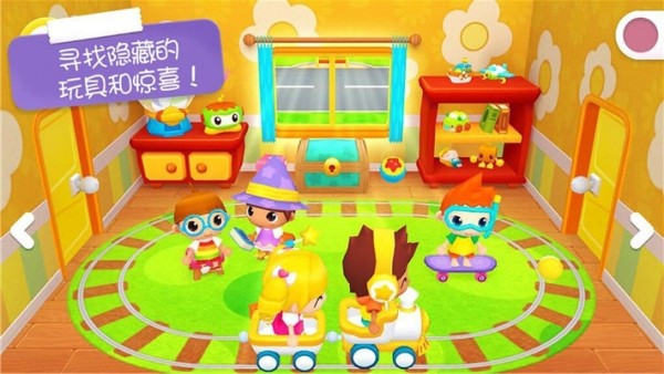 迷你校园照顾公主手机版