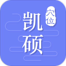 凯硕手机版下载-最新版免费下载