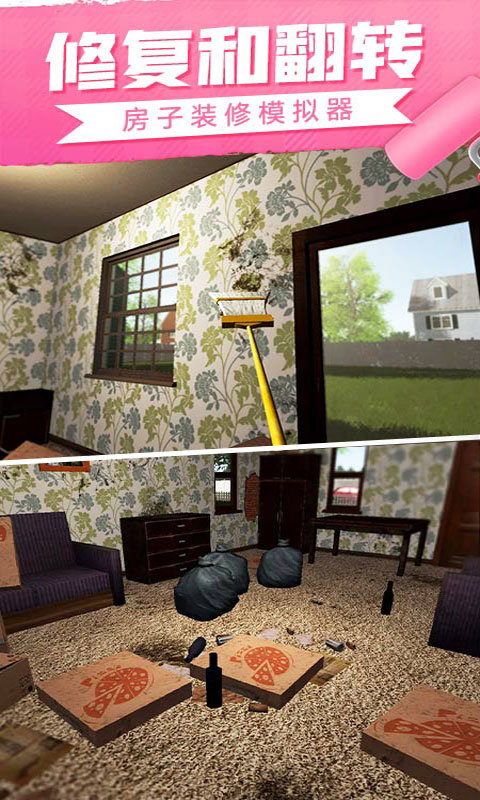 房产大亨模拟经营大富豪游戏