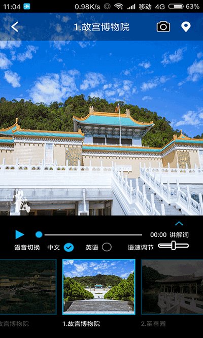 3qc云鹰游客户端