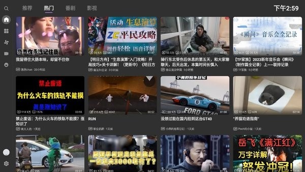 bbll github官方版(第三方哔哩哔哩tv版)