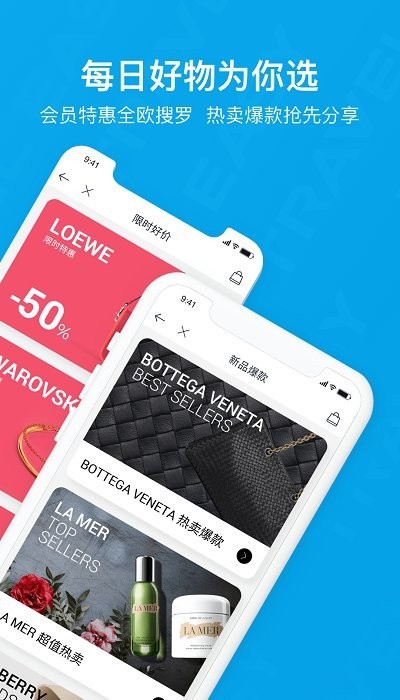 易游旅购达人平台 易游旅购达人官方版下载