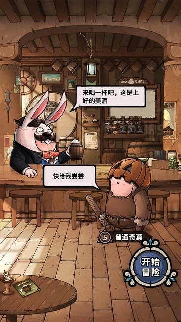 代号肉鸽官方版 代号肉鸽游戏下载