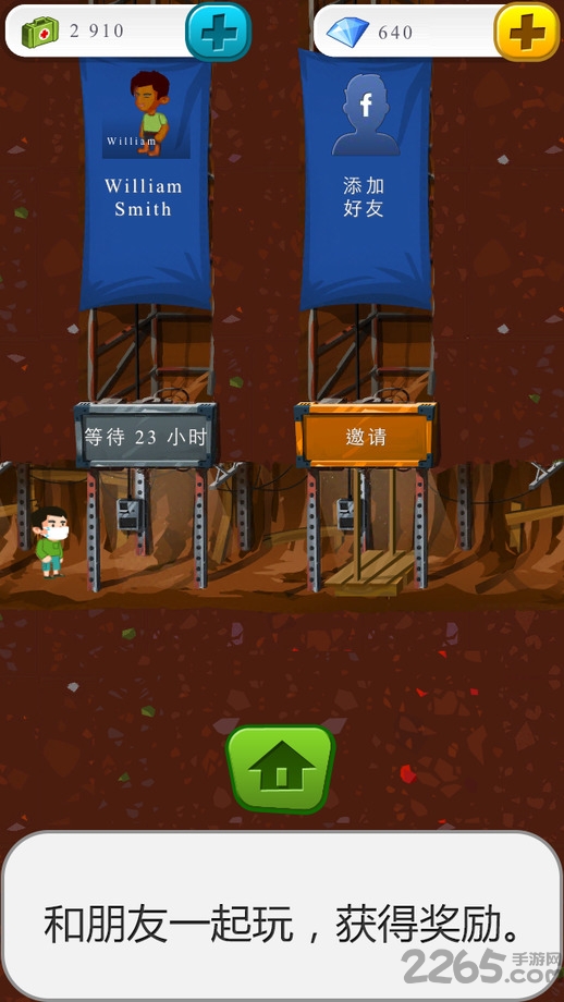 末日经营者游戏