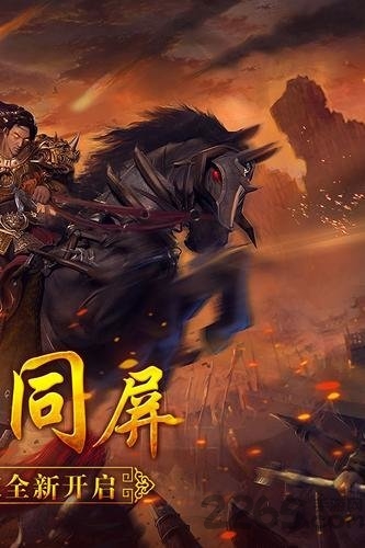 狼烟单职业变态版