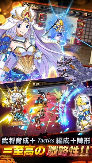 魔王异闻录手游