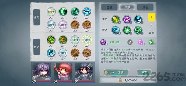 城堡传说2外传魔王觉醒