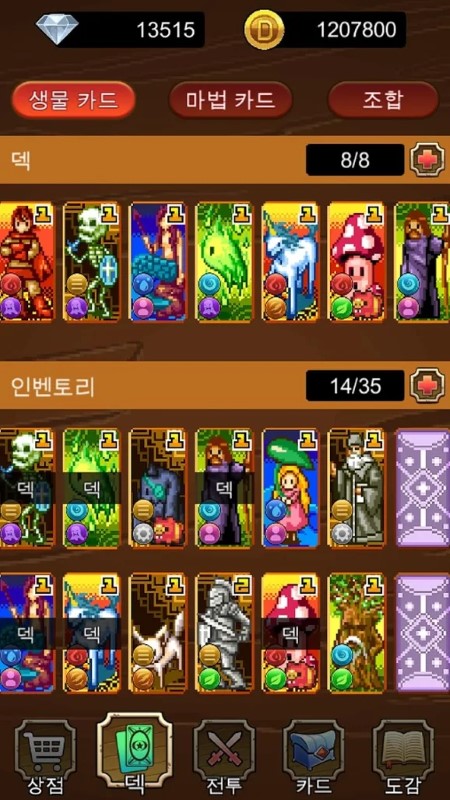 卡大师王最新版下载