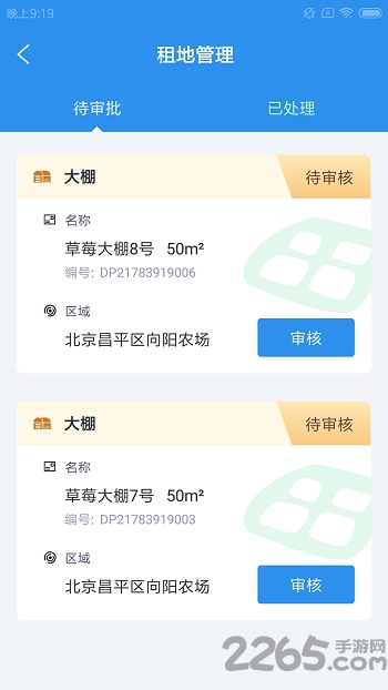 狐涂涂涂色乐园app
