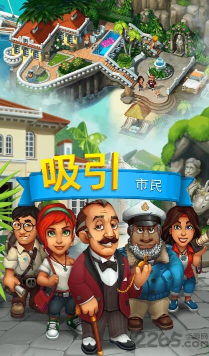 贸易岛官方下载