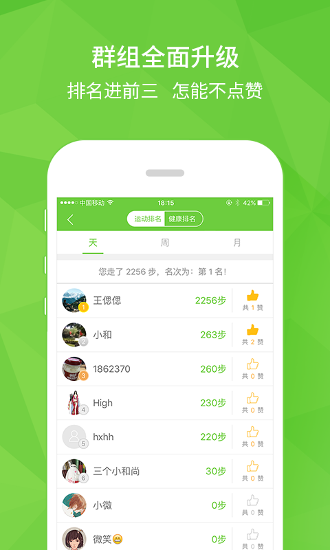 开云健康app 开云健康app下载