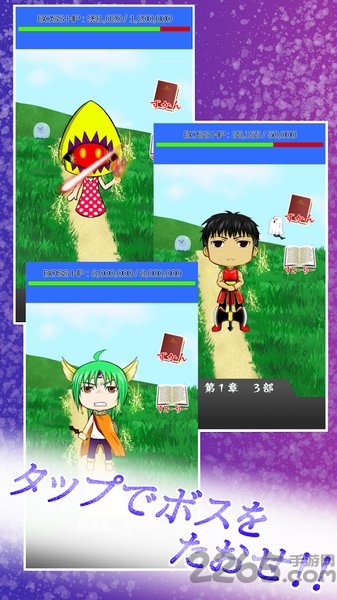 放置魔王手机汉化版