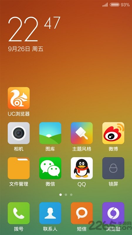miui高清主题app miui高清主题手机版