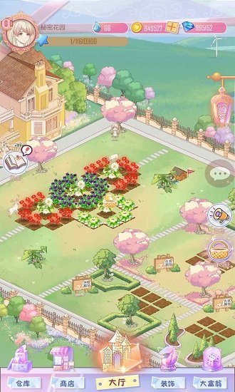秘密花园经营游戏