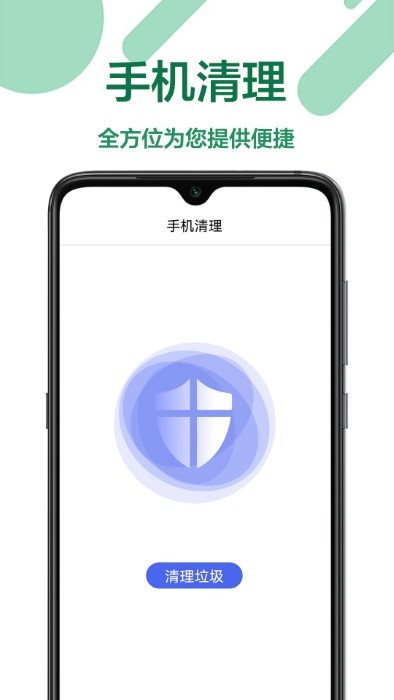 测亩仪免费手机版 测亩仪最新版下载