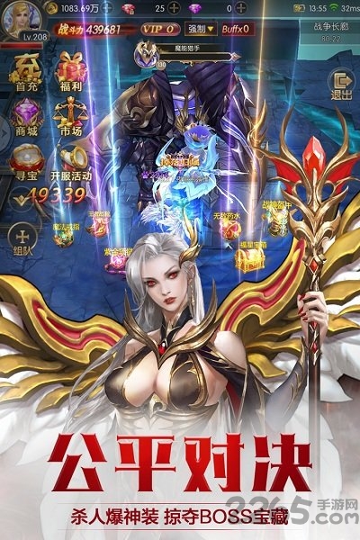 奇迹之剑oppo版