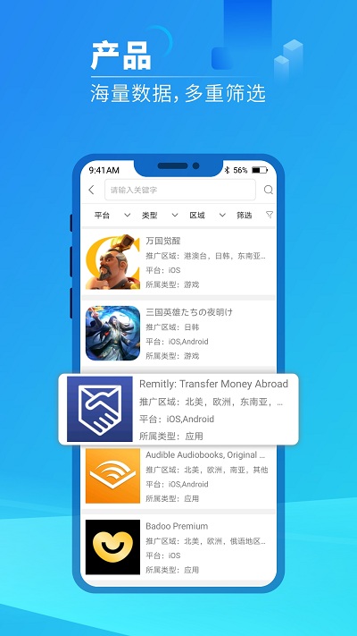 白鲸出海 白鲸出海app