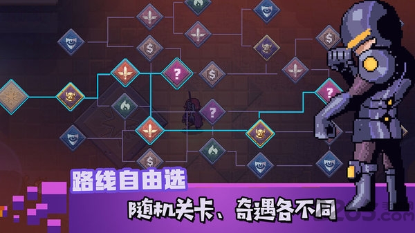 无序之路手机中文版 无序之路游戏下载