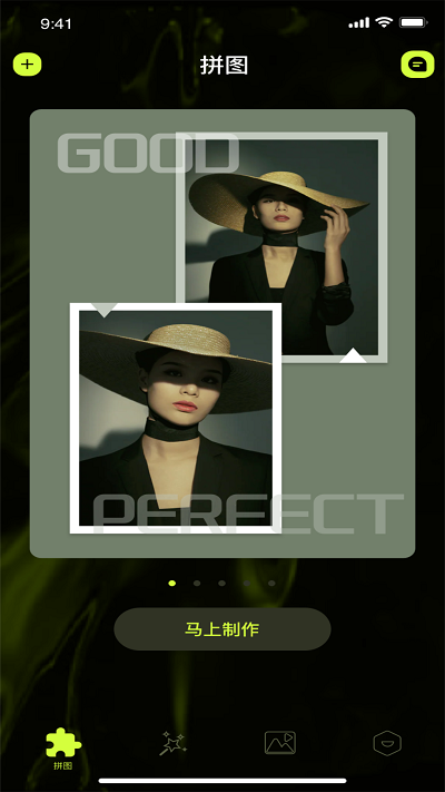 19剪辑官方版(更名19剪辑视频)