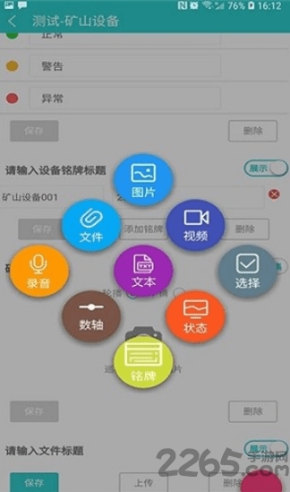 商叶码最新版