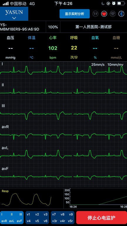 多参数检测手机版