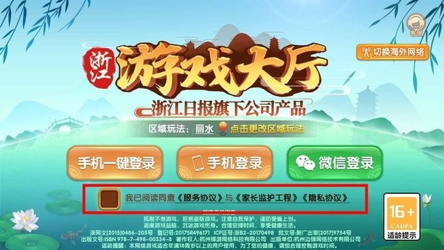 两副牌斗地主怎么玩 两副牌斗地主新手教程