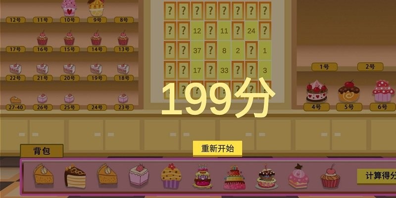 抽奖模拟器手机版