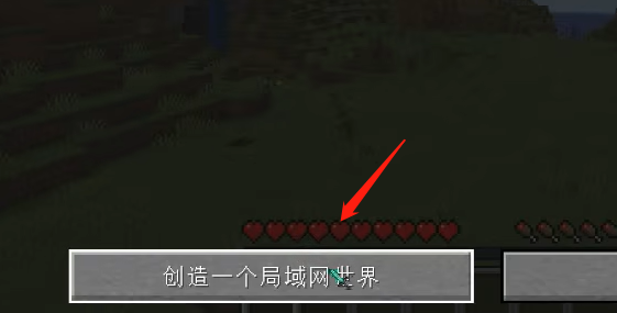 hmclpe联机教程 hmclpe联机步骤