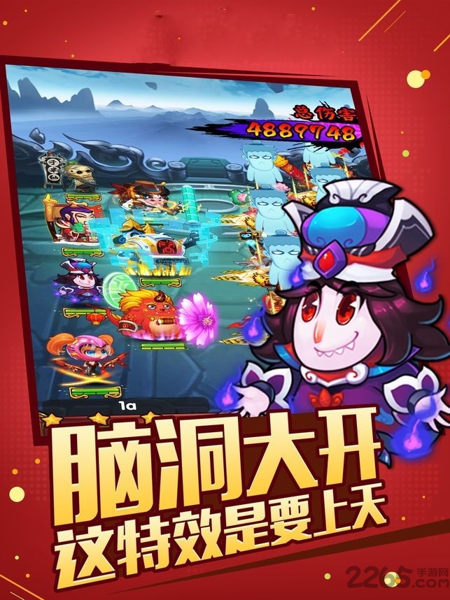 无厘大魔王手游官网正版 无厘大魔王手游下载