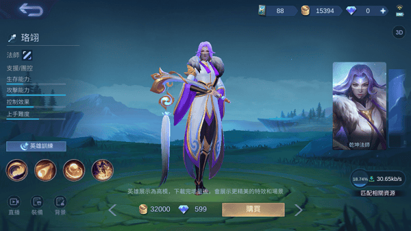 无尽对决国际服攻略 无尽对决国际版攻略