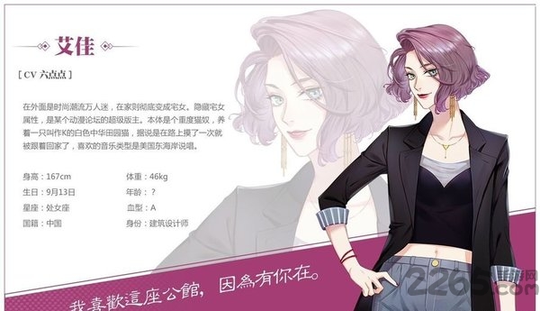 筑梦公馆taptap版