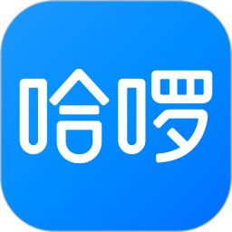 哈啰顺风车车主app官方版(又名哈啰)