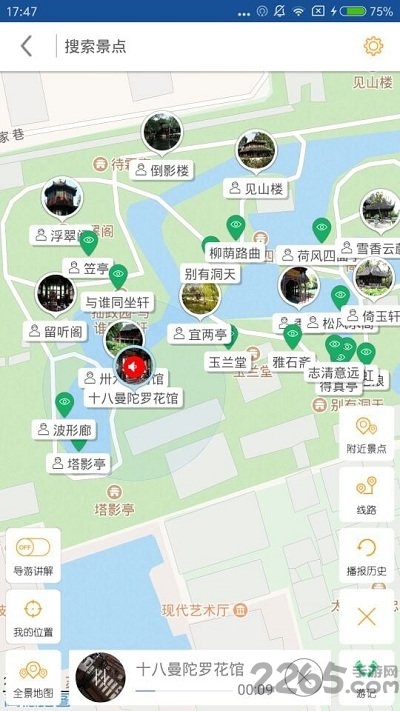 拙政园导游手机版
