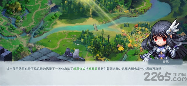 城堡传说2外传魔王觉醒
