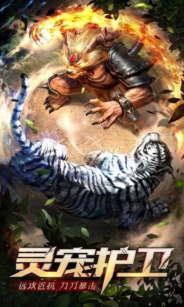 单职业战神打金版 单职业战神打金版手游下载